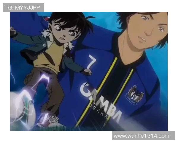 柯南与足球明星共赴赛场 揭秘球星背后的精彩故事与悬疑冒险