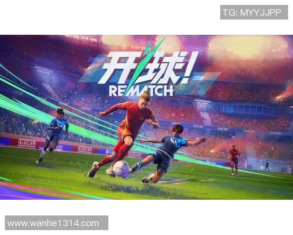 一起追的球星:那些年我们共同见证的足球传奇与精彩瞬间