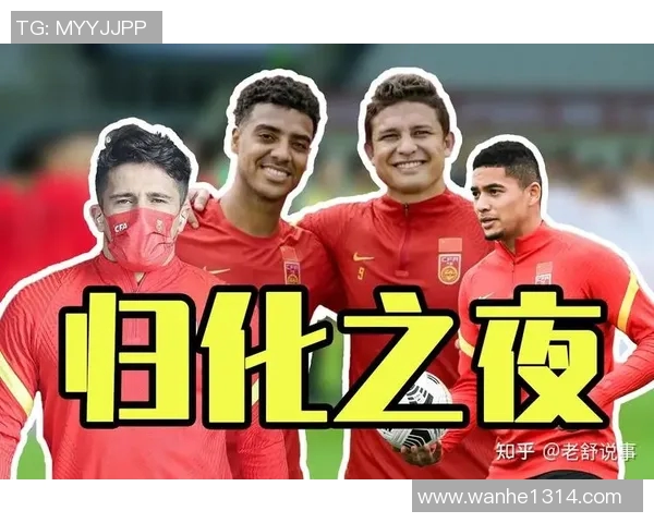 中国足球外籍球员实力排名解析及影响力分析